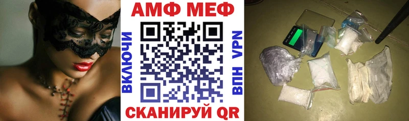 Amphetamine 98% Белинский