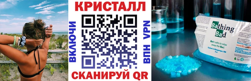 АМФЕТАМИН Розовый  Белинский 