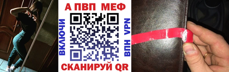 Alpha-PVP крисы CK  как найти закладки  Белинский 