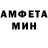 Метамфетамин кристалл RomeoTagle