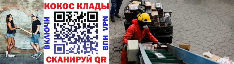 где продают наркотики  omg ссылка  COCAIN Columbia  Белинский 