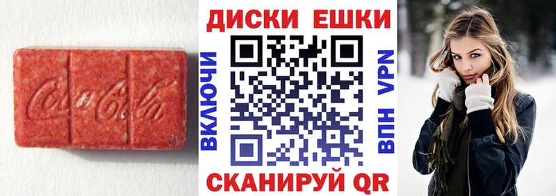 ссылка на мегу ссылки  Белинский  Экстази Punisher 