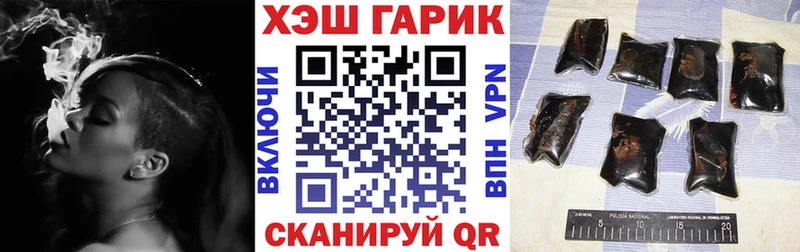 Гашиш хэш  Белинский 