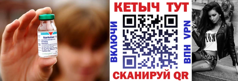 Кетамин VHQ Белинский