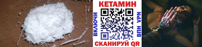 blacksprut зеркало  Белинский  КЕТАМИН ketamine 