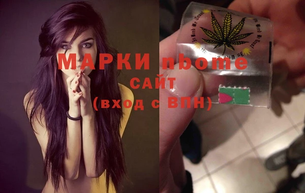 кристаллы Баксан