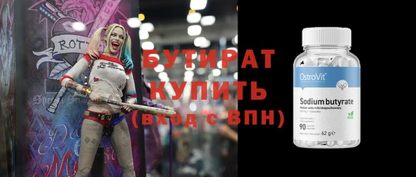 кристаллы Баксан
