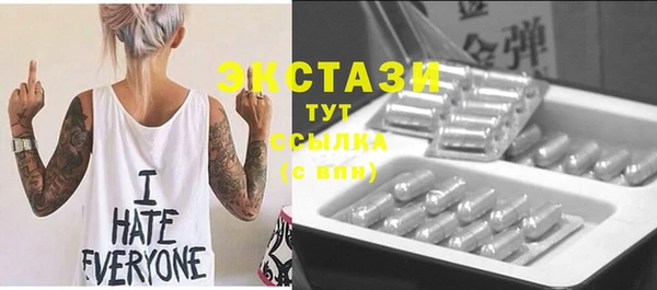 ГАЛЛЮЦИНОГЕННЫЕ ГРИБЫ Балабаново