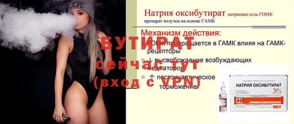 кристаллы Баксан
