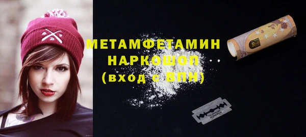 ГАЛЛЮЦИНОГЕННЫЕ ГРИБЫ Балабаново