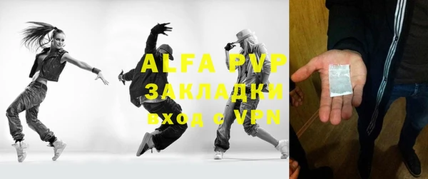 гашик Балахна