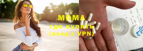 гашик Балахна