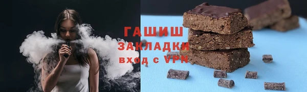 гашик Балахна