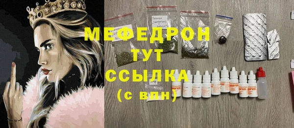 ГАЛЛЮЦИНОГЕННЫЕ ГРИБЫ Балабаново