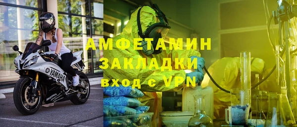 гашик Балахна