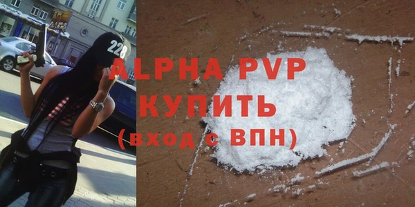 бошки Покровск