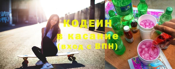 кристаллы Баксан