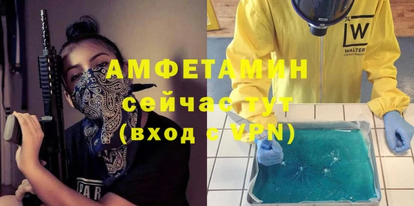 гашик Балахна