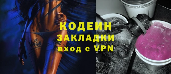 кристаллы Баксан