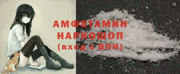 кристаллы Баксан