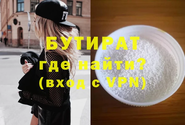 кристаллы Баксан