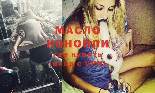 гашик Балахна