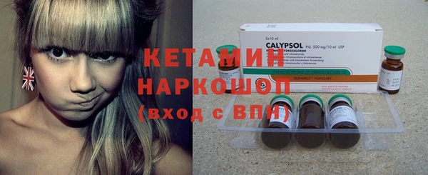 ГАЛЛЮЦИНОГЕННЫЕ ГРИБЫ Балабаново