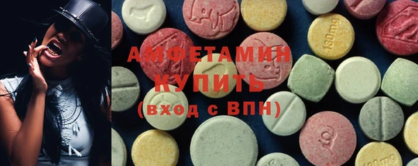 кристаллы Баксан