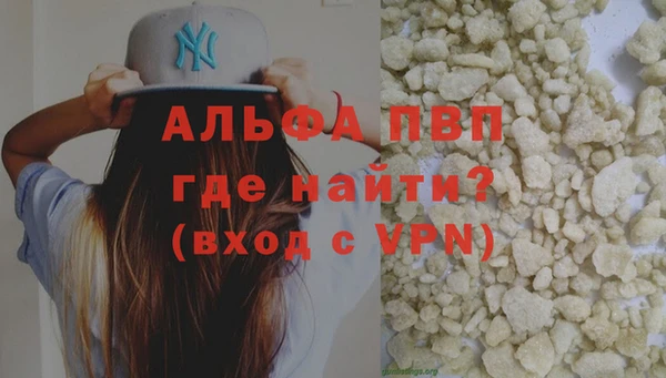 кристаллы Баксан