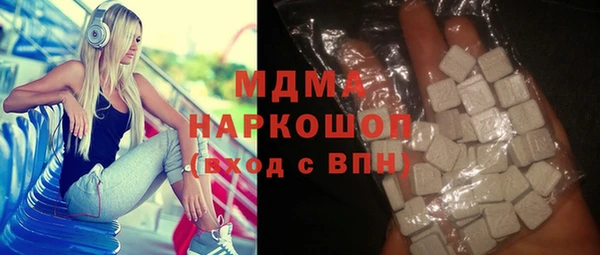 кристаллы Баксан