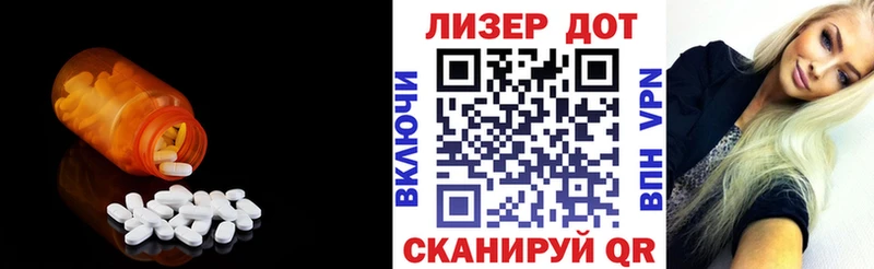 shop формула  MEGA ССЫЛКА  Лсд 25 экстази ecstasy  Белинский  где купить  