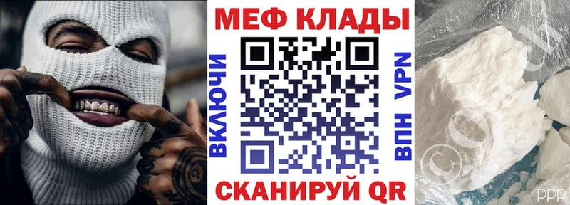 площадка наркотические препараты  Белинский  МЯУ-МЯУ кристаллы  наркошоп 