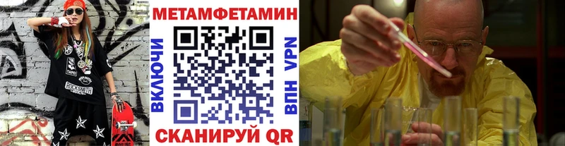 Первитин мет Белинский