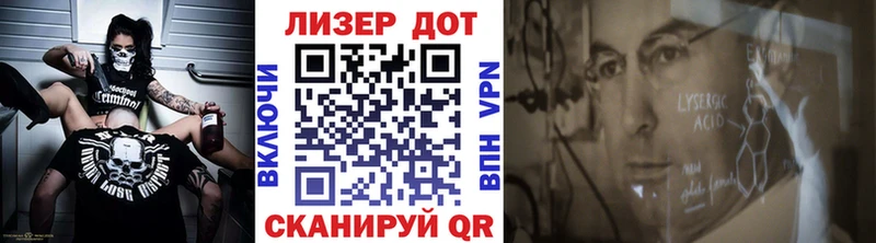 Марки 25I-NBOMe 1,8мг  цены наркотик  omg ссылки  Белинский 