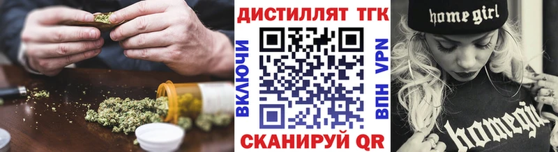 купить наркотик  Белинский  Дистиллят ТГК THC oil 