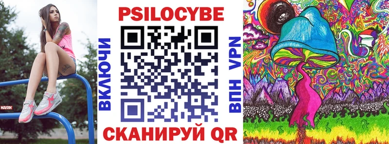 MEGA как войти  Белинский  Псилоцибиновые грибы Magic Shrooms  купить наркотики цена 